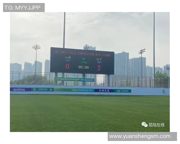 全运会积分榜更新北京足球队凭借60分稳居榜首位置