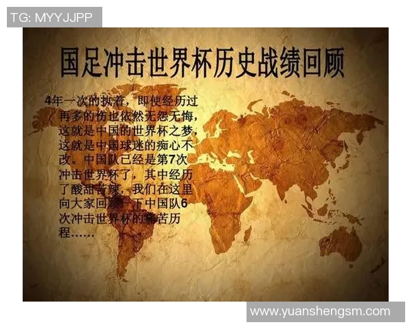 广州足球队反击战术解析与战绩回顾探讨 广州足球队反击战术解析与战绩回顾探讨