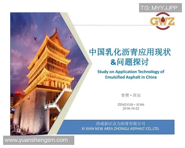 武汉排球队边路渗透战术解析与实战应用探讨 武汉排球队边路渗透战术解析与实战应用探讨