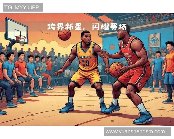 足球巨星亲临篮球俱乐部交流合作展现跨界魅力与运动精神