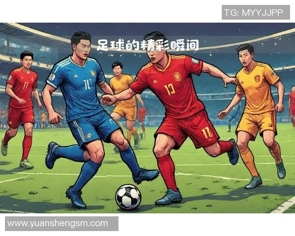 足球明星在赛场上展现风采与激情的精彩瞬间与背后故事 足球明星在赛场上展现风采与激情的精彩瞬间与背后故事