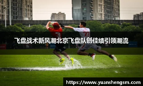 JN江南SPORTS