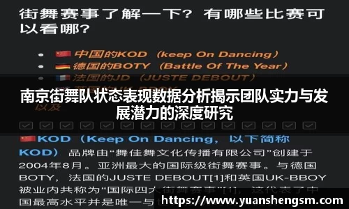JN江南体育官方网站