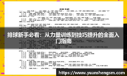 JN江南