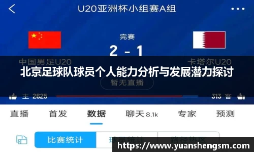 JN江南体育官方网站