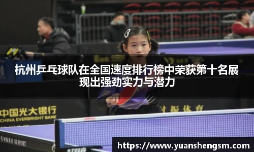 JN江南体育官方网站