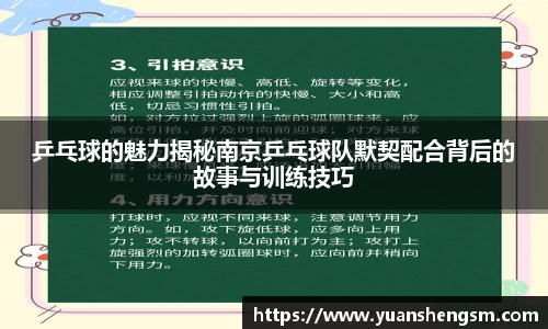 JN江南SPORTS