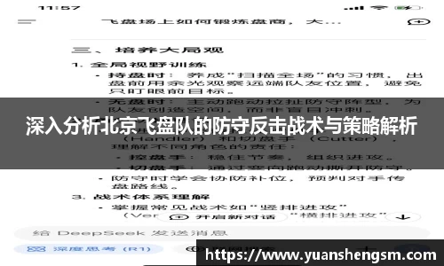 JN江南体育官方网站