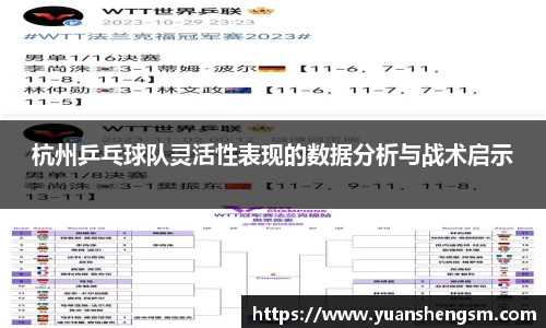 JN江南体育官方网站