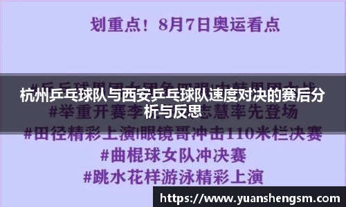 JN江南SPORTS