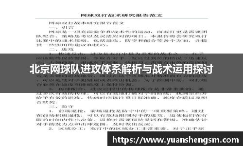 JN江南体育官方网站