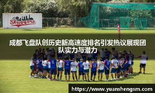 JN江南体育官方网站