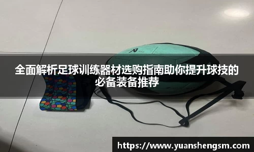 JN江南
