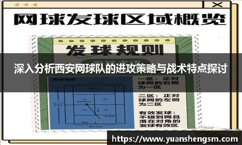 JN江南体育官方网站