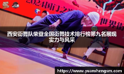 JN江南SPORTS