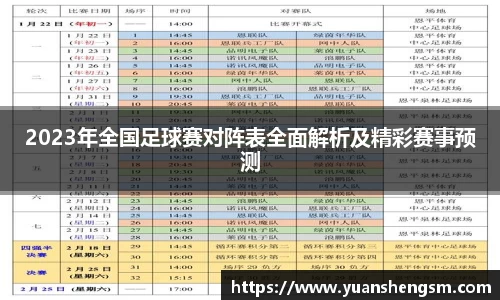 威廉希尔中文官网